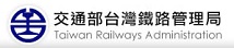 台灣鐵路管理局