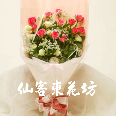 【R-303】花店精選:傳情花束,浪漫情人花束,祝福生日花束-粉愛玫瑰花束