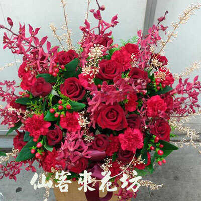 【A-516】盆花-祝賀盆花、桌上盆花、開幕盆花