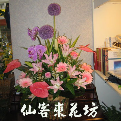 【A-019】藝術盆花、盆花、祝賀藝術盆花、婚禮喜慶藝術盆花:花團錦簇盆花