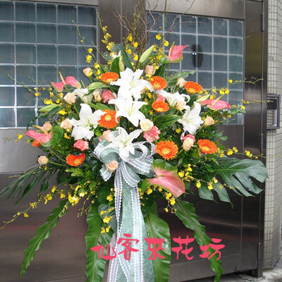 【C-069】 開幕花籃 祝賀花籃:祝賀高架花籃,開幕祝賀花籃《對》