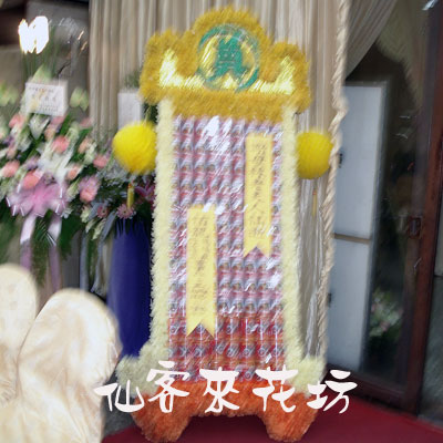 【CN-1012】喪禮罐頭塔:喪禮弔唁罐頭塔、喪禮罐頭塔、喪禮弔唁罐頭塔、弔唁罐頭塔-!!喪禮罐頭塔!! 罐頭塔-!!喪禮罐頭塔!! 罐頭塔-七層綜合食品.飲料