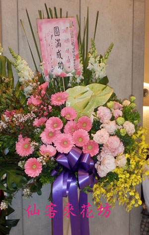 【C-311】 祝賀花籃:高架花籃-喬遷花籃、開幕藝術花籃1對
