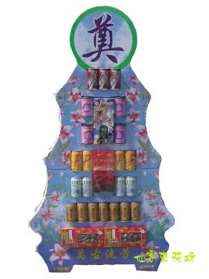 【CN-711】七層綜合食品.飲料