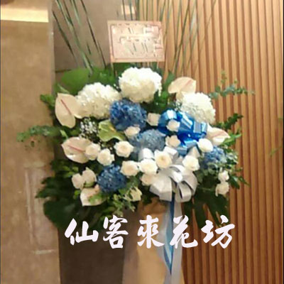 【S-403】喪禮弔唁花籃, 追思花籃,藝術高架花籃《一對》