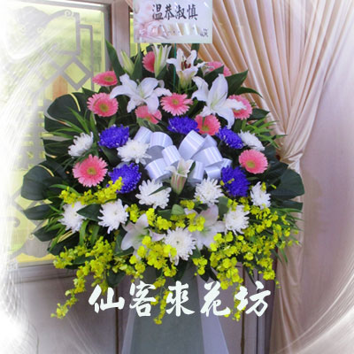 【S-512】喪禮弔唁花籃、致喪高架花籃/藝術高架花籃-懿德長昭 (1對)