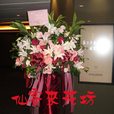 【C-088】 參展花籃 展覽祝賀花籃,世貿展覽館高架花籃1對
