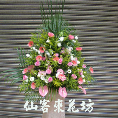 【C-248】祝賀花籃:高架花籃-喬遷花籃、開幕藝術花籃1對