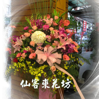 【C-103】演唱會祝賀花籃:演唱會藝術花籃-展覽 發表會演唱會花籃1對