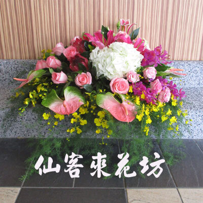 【A-506】講台桌花,會議桌花,盆花設計,水平桌上盆花